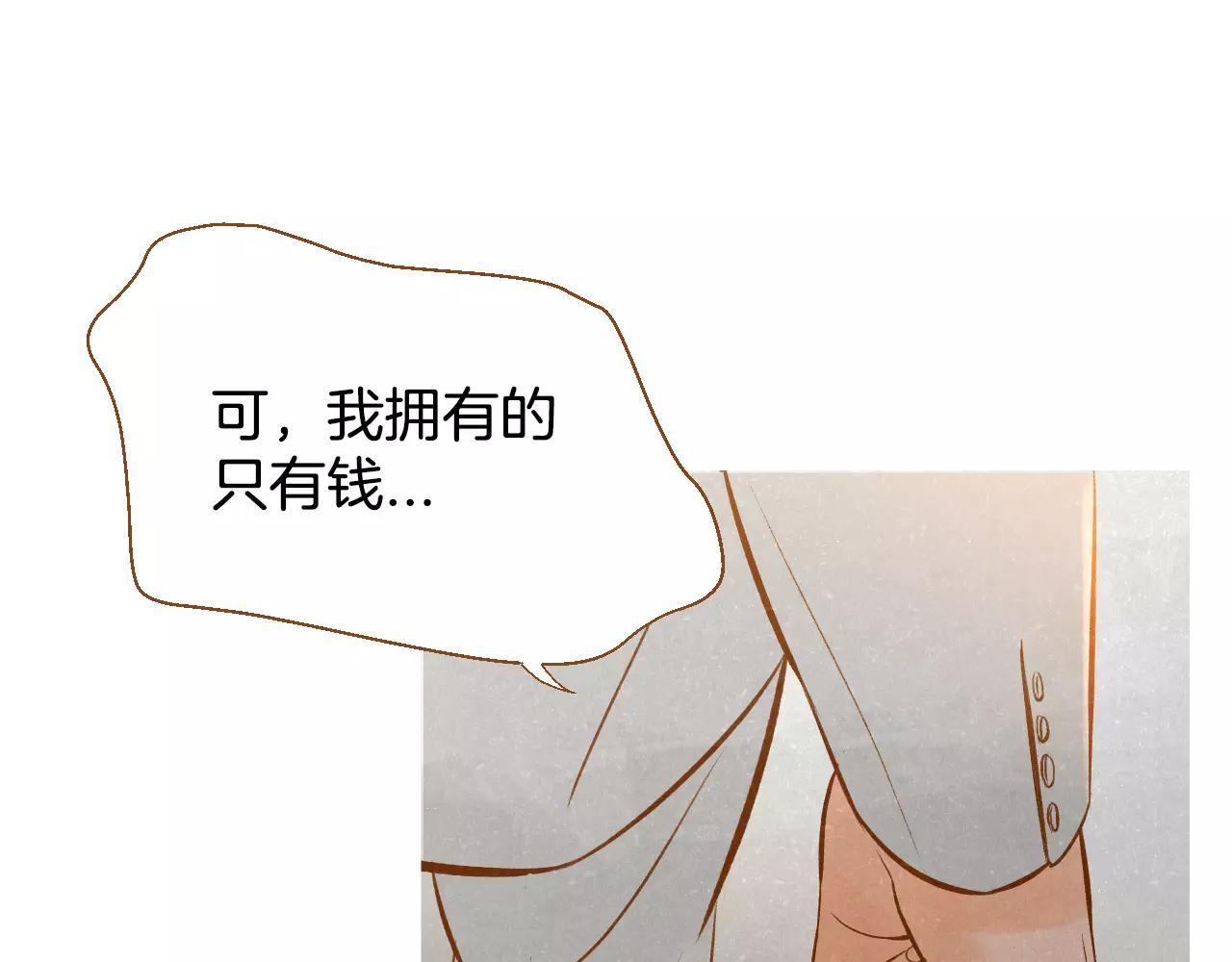 第31话 他回来了77