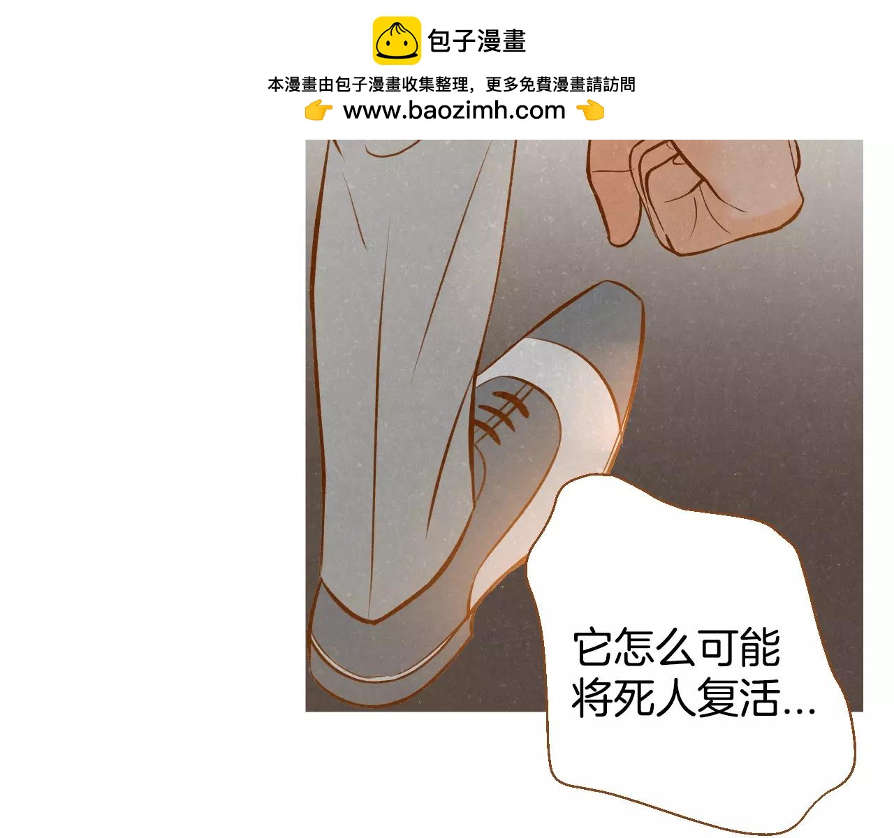 第31话 他回来了78