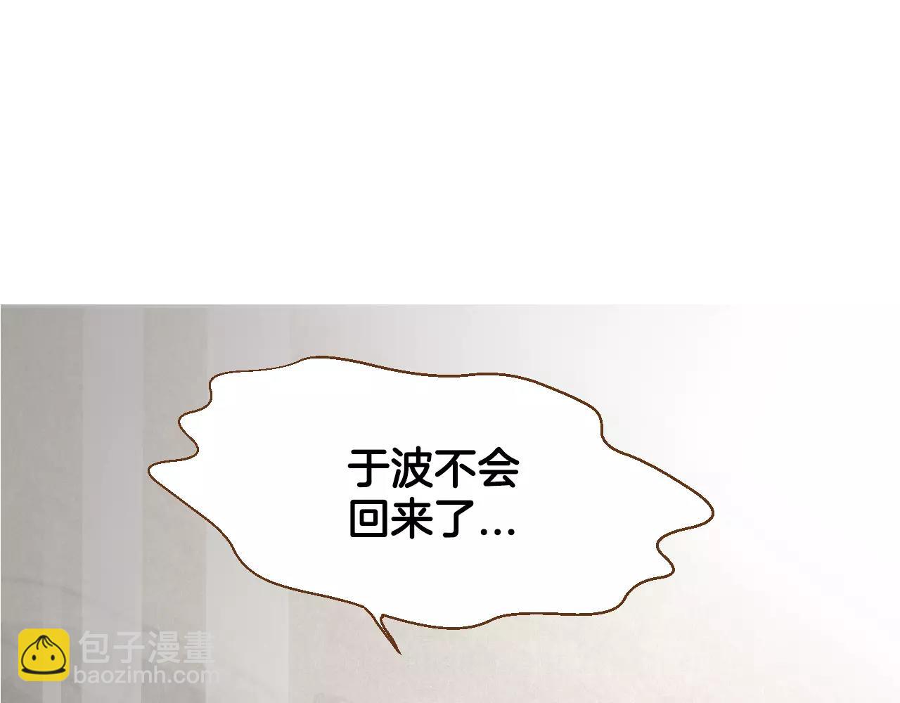 第31话 他回来了79