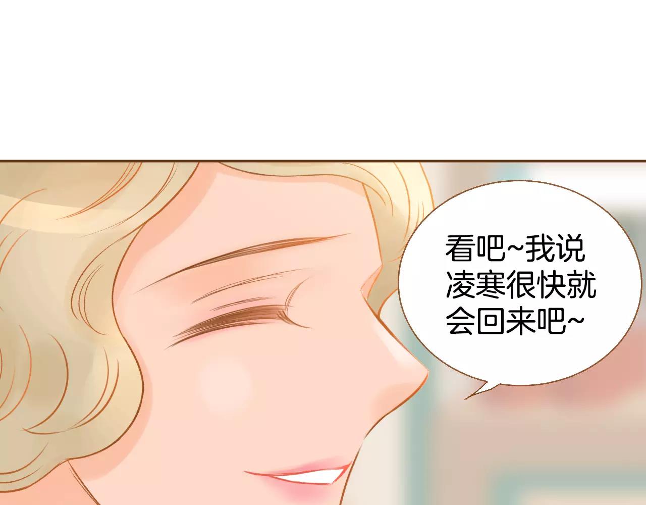 第31话 他回来了82
