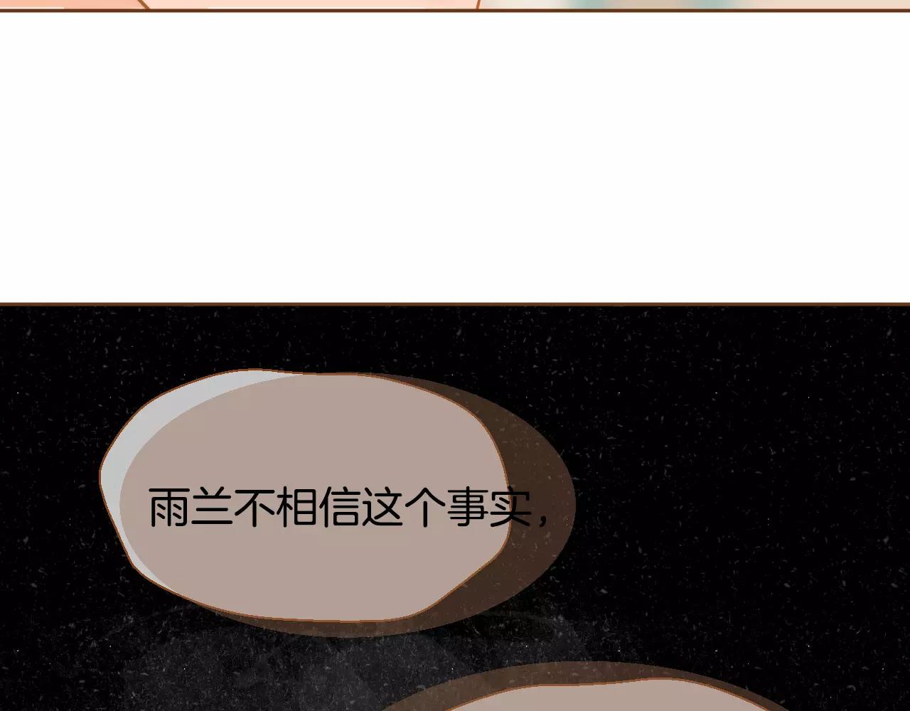 第31话 他回来了83
