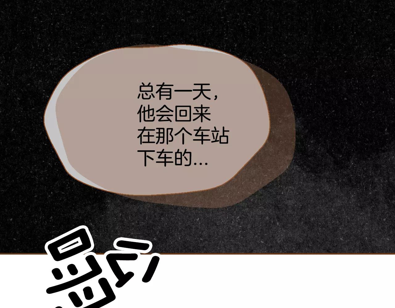 第31话 他回来了86