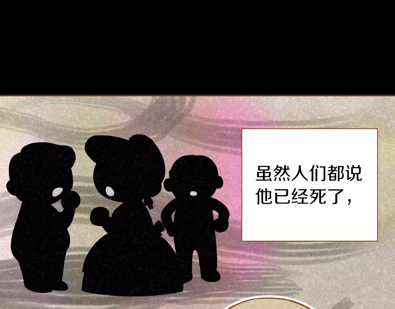 第32话 童话的结局0