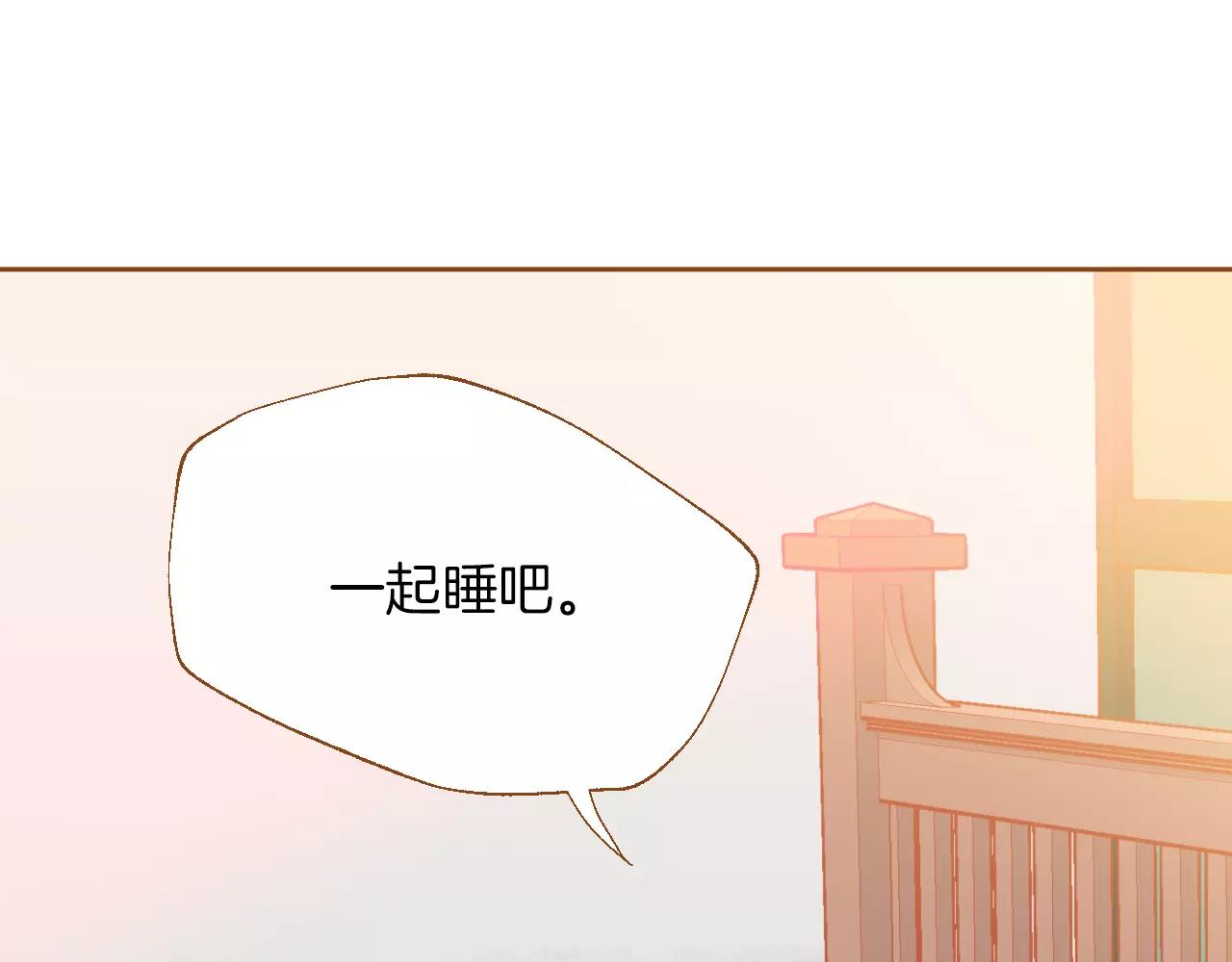 第32话 童话的结局101