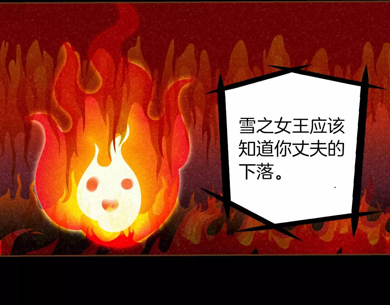第32话 童话的结局12