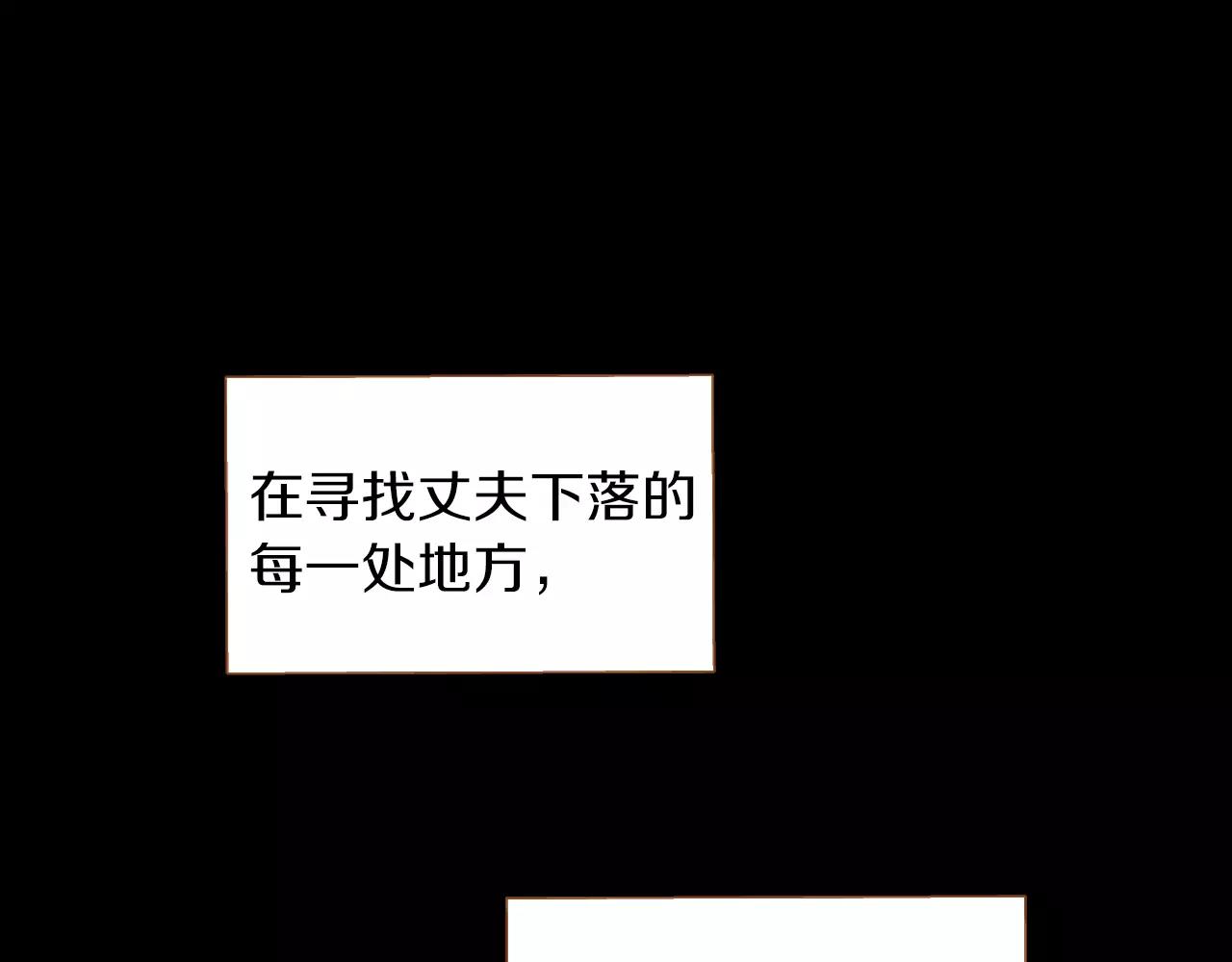 第32话 童话的结局13
