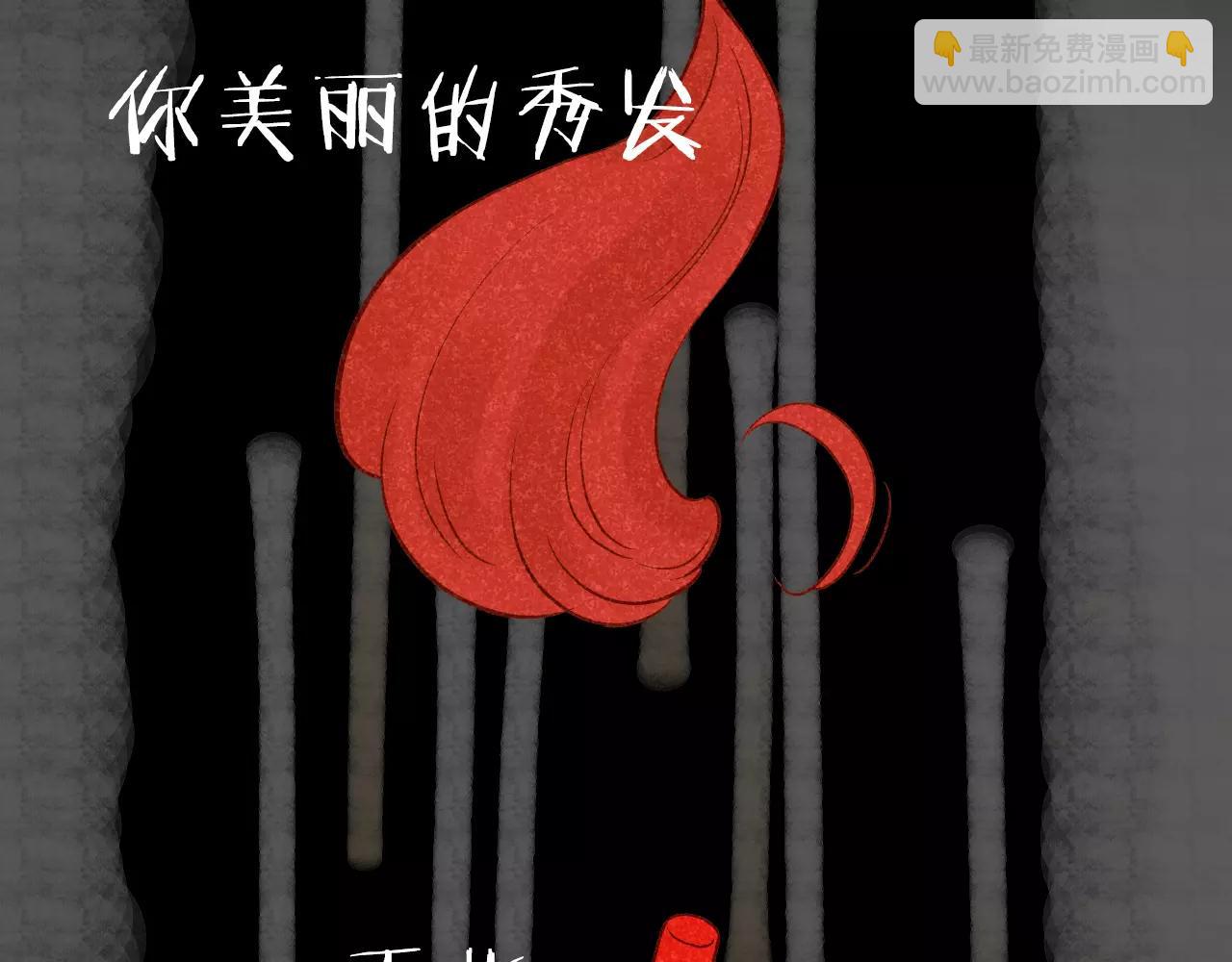 第32话 童话的结局15