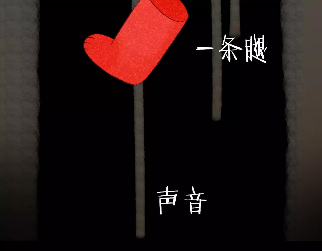 第32话 童话的结局17