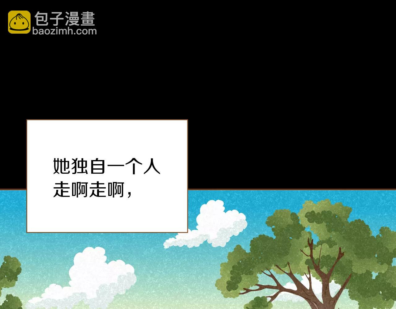 第32话 童话的结局2