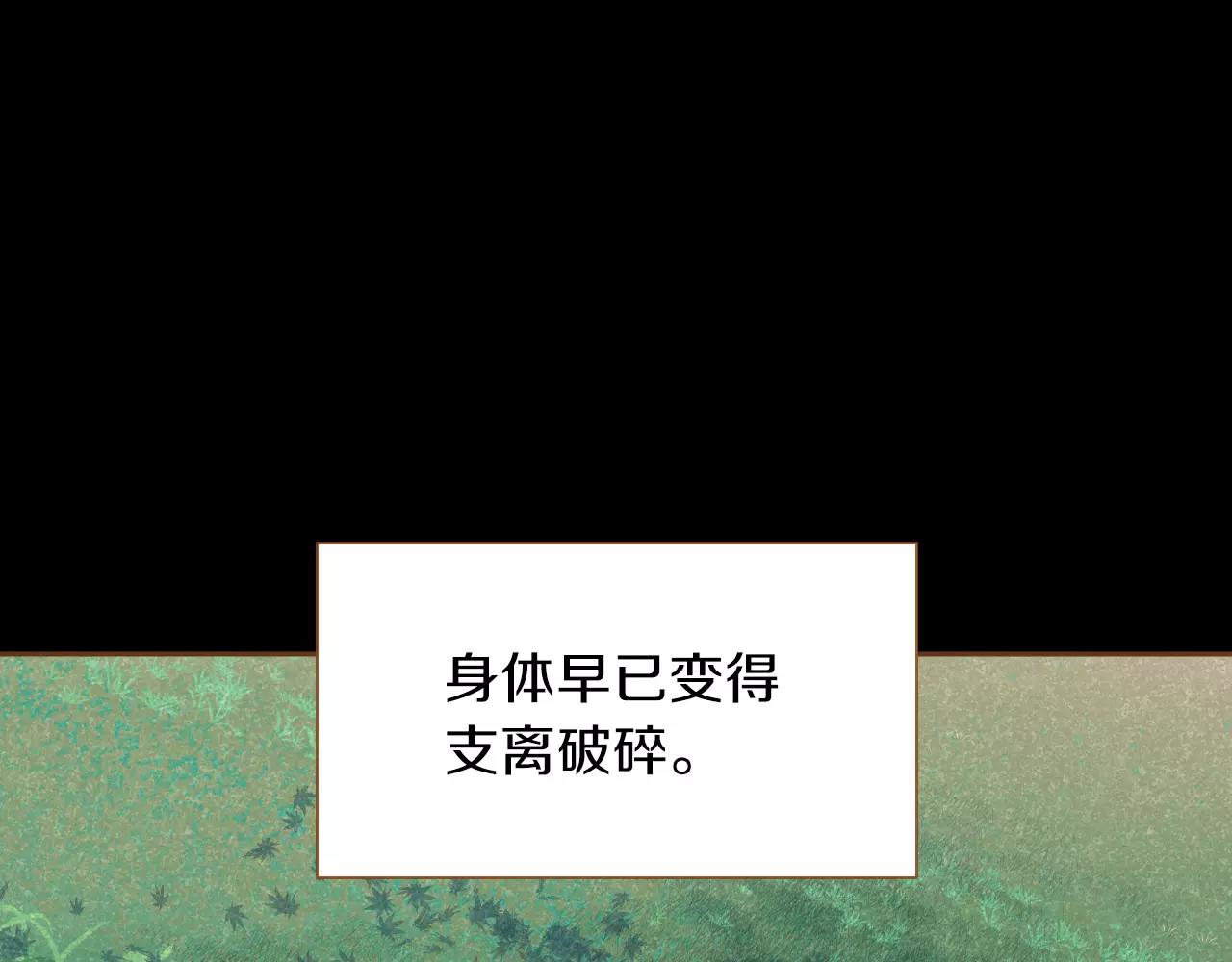 第32话 童话的结局20