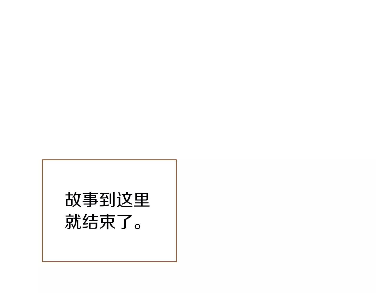 第32话 童话的结局29