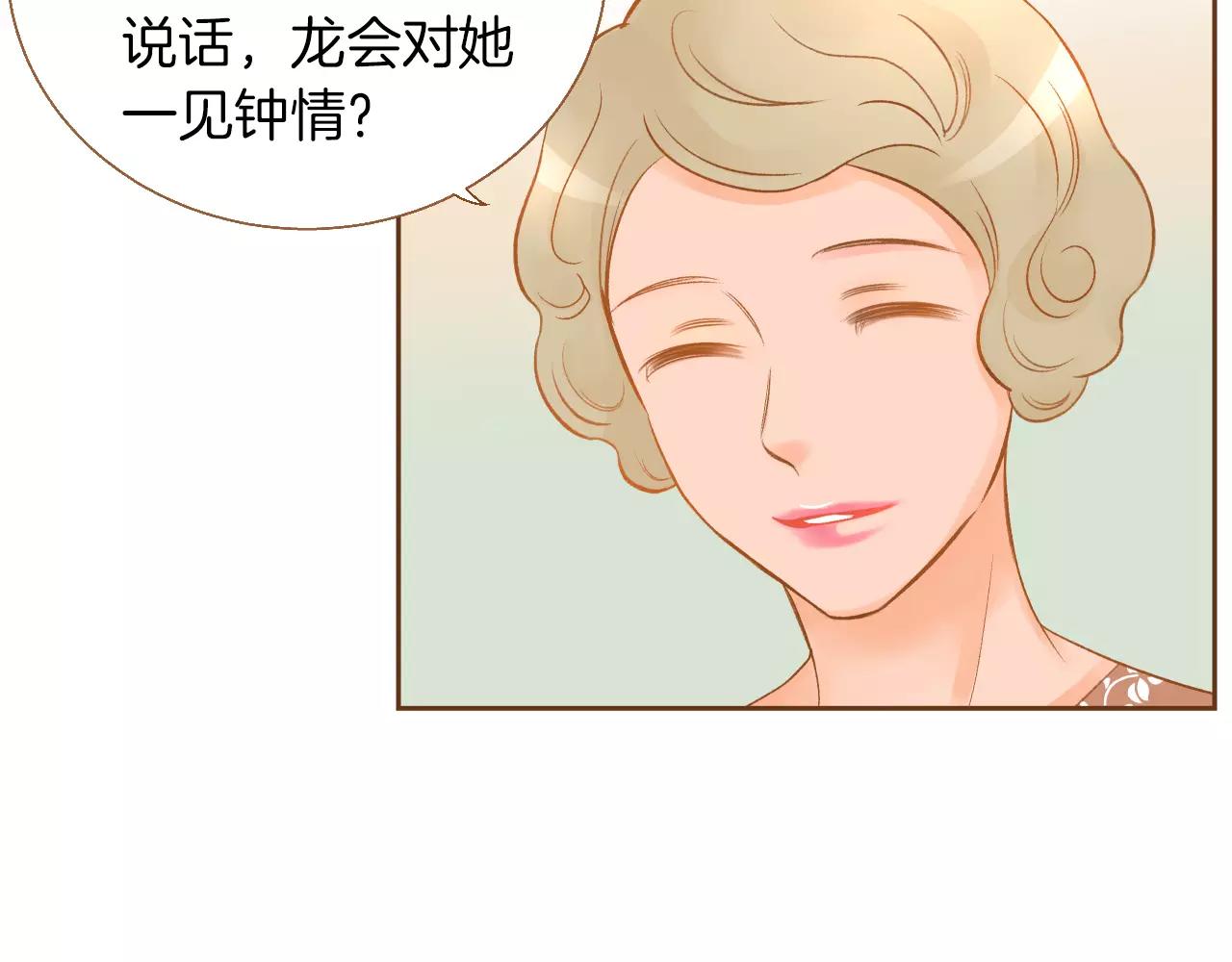 第32话 童话的结局34