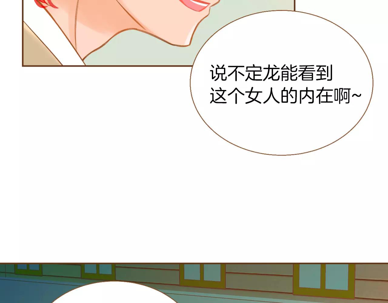 第32话 童话的结局36
