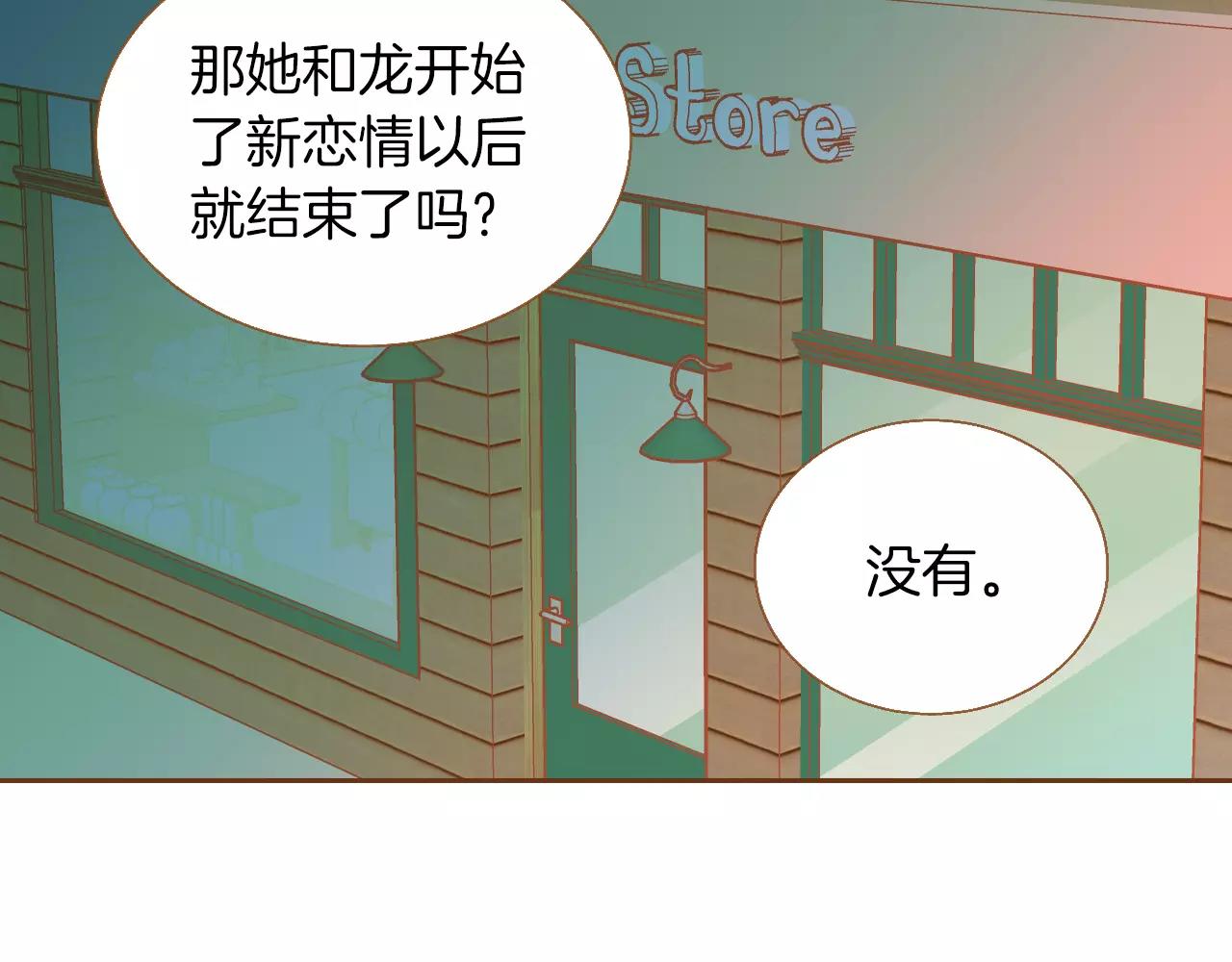 第32话 童话的结局37