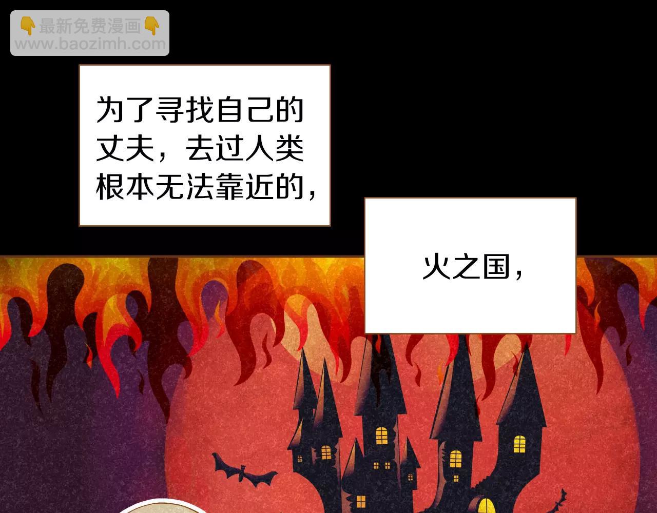 第32话 童话的结局4