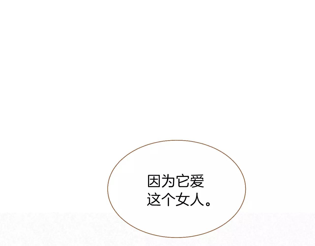 第32话 童话的结局43