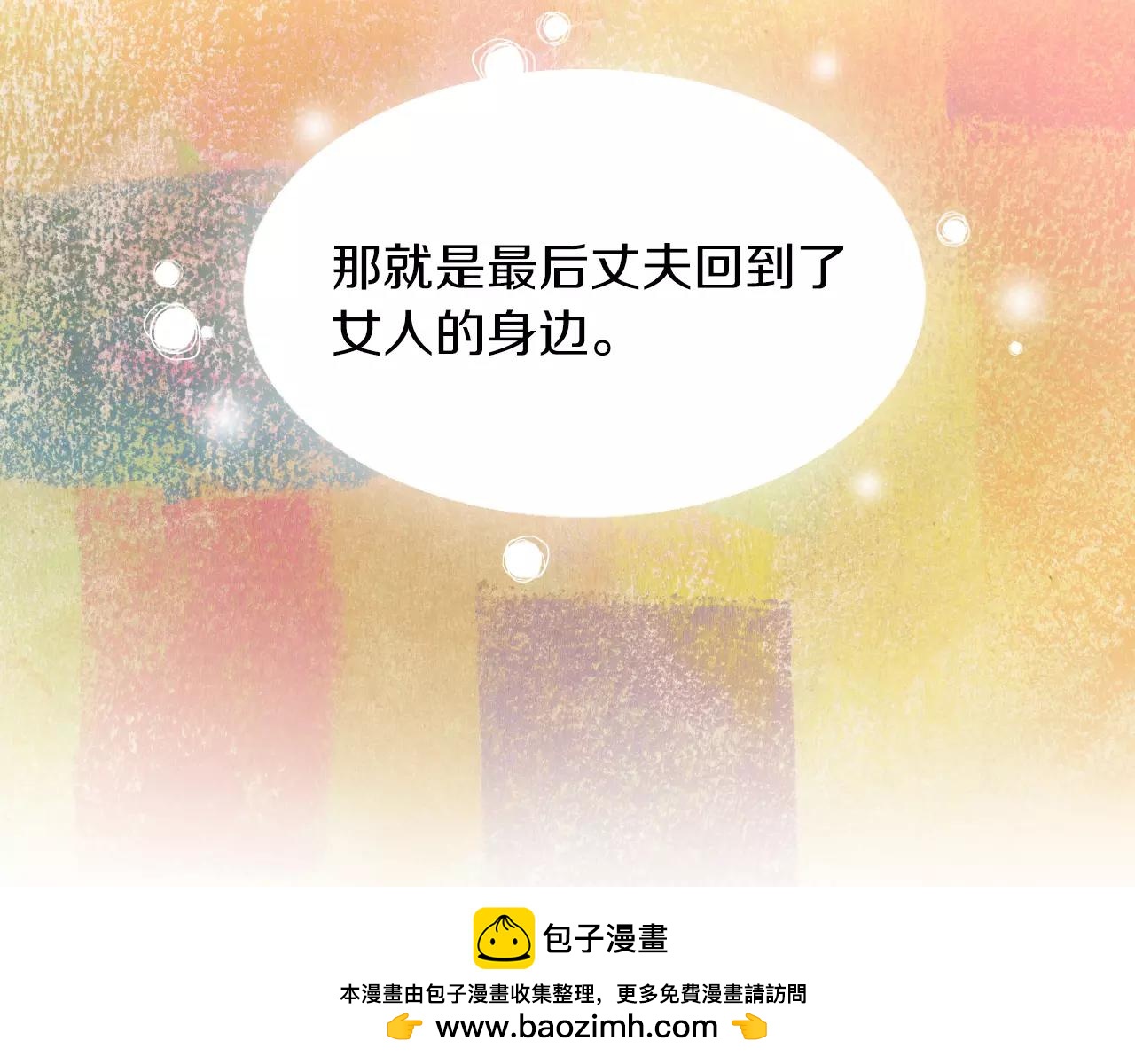 第32话 童话的结局53