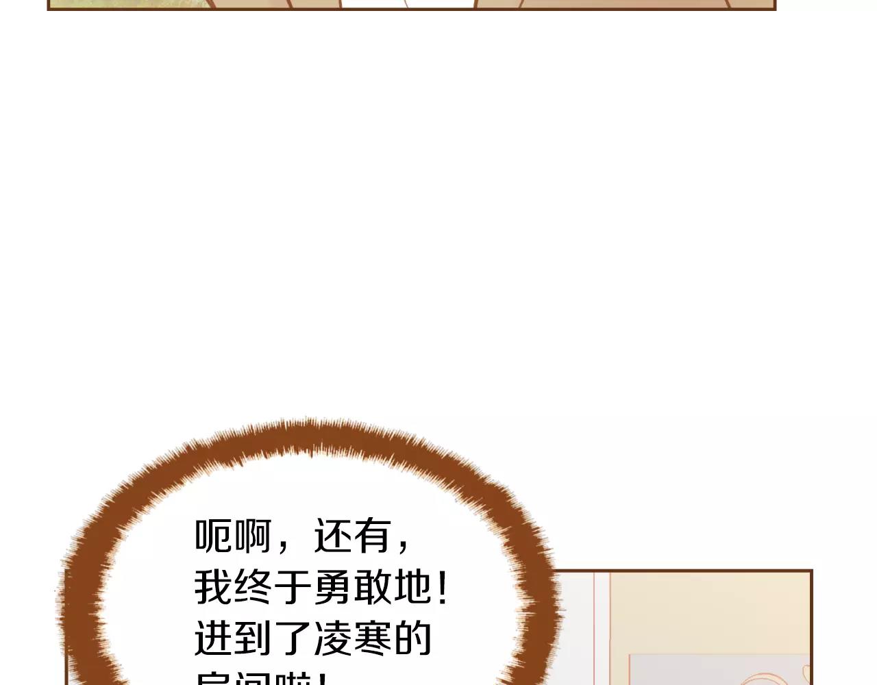 第32话 童话的结局63