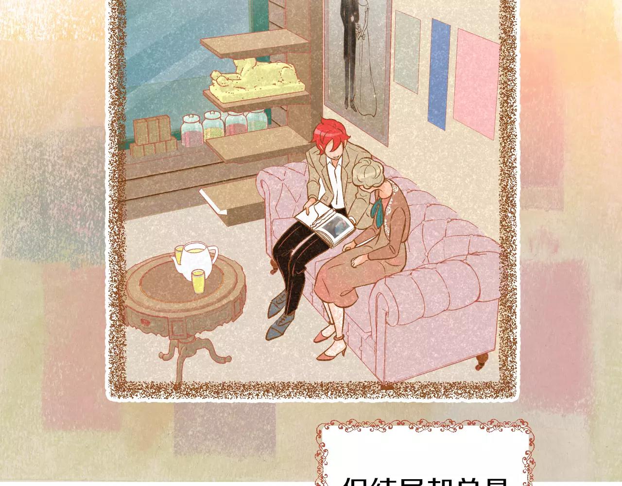 第32话 童话的结局69