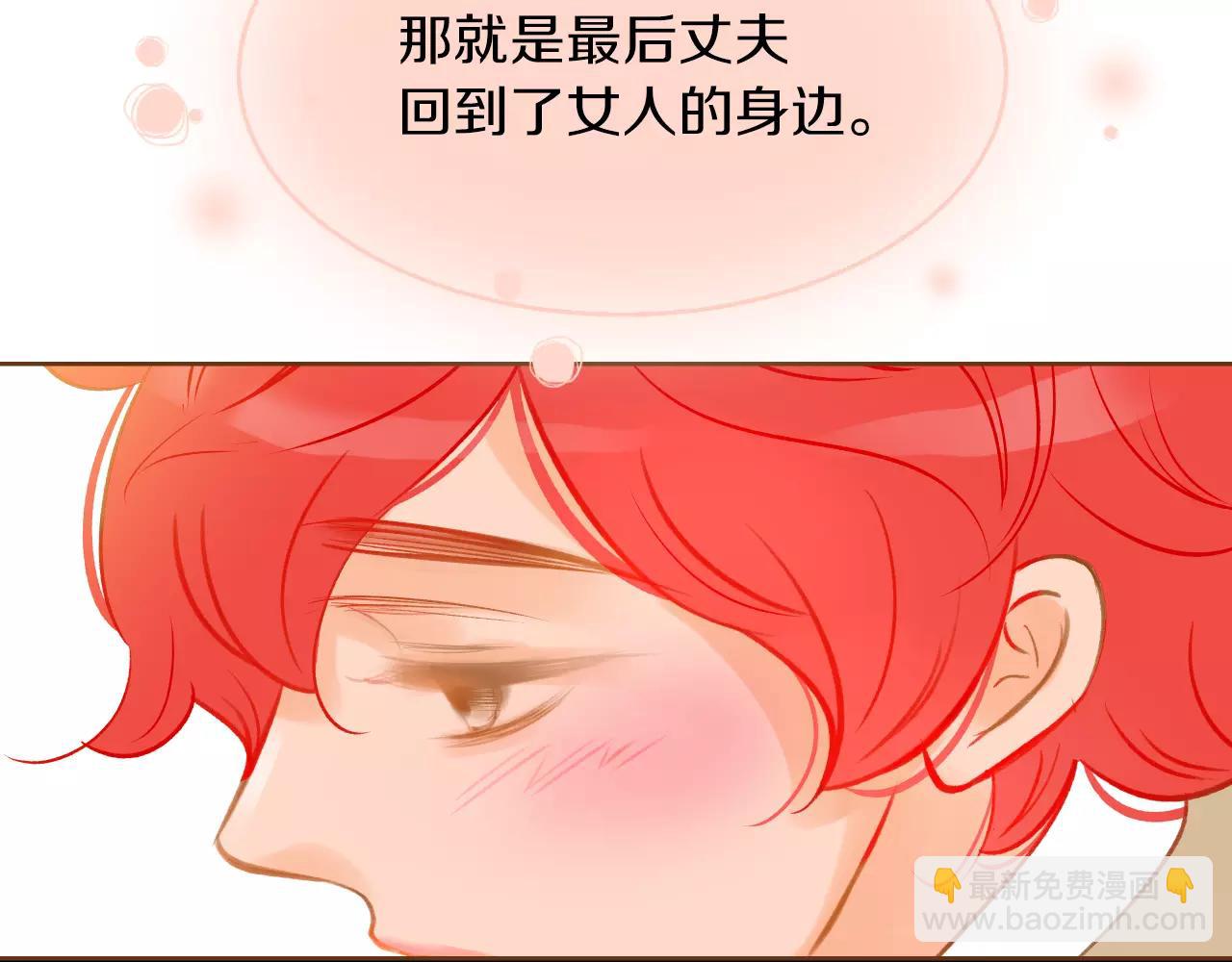 第32话 童话的结局71