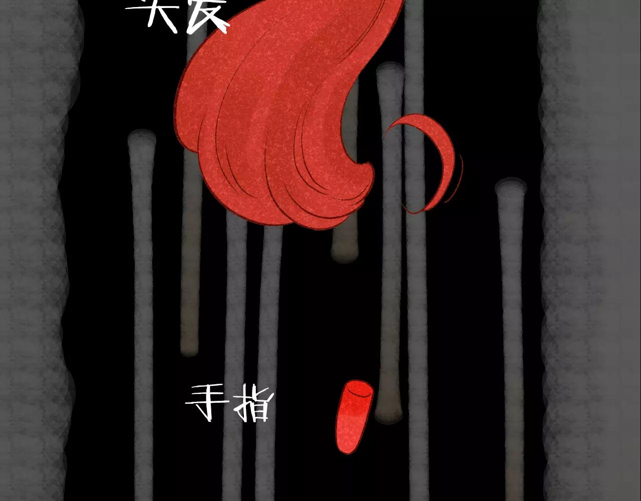 第32话 童话的结局73