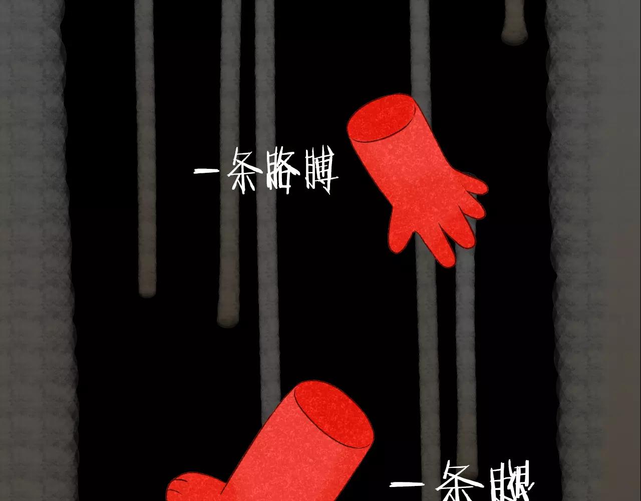 第32话 童话的结局74