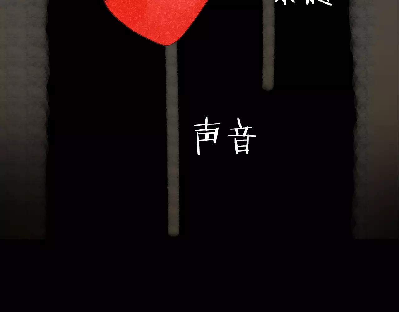 第32话 童话的结局75