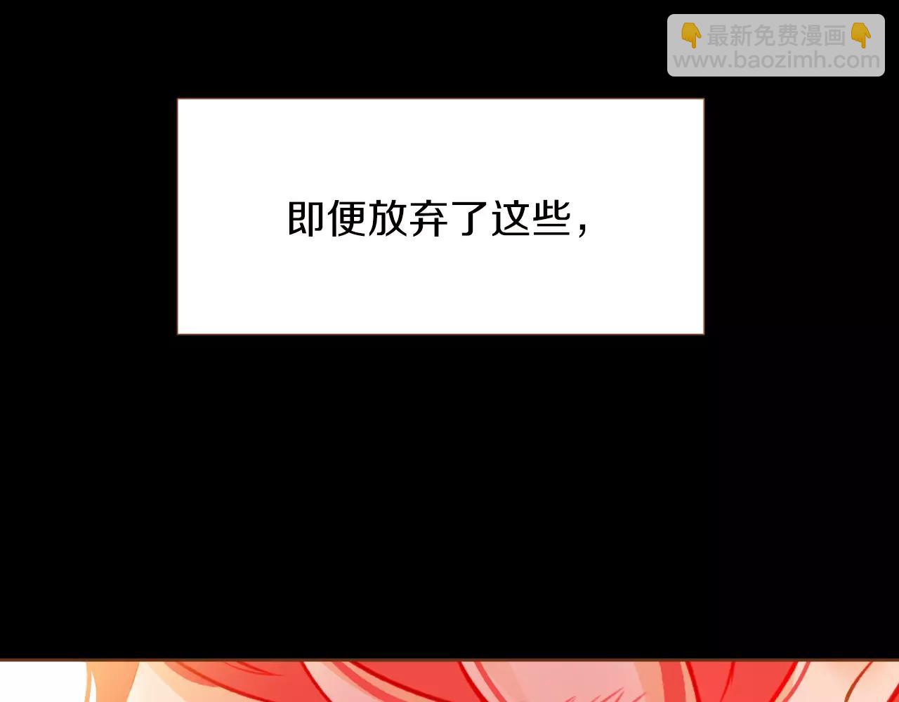 第32话 童话的结局76