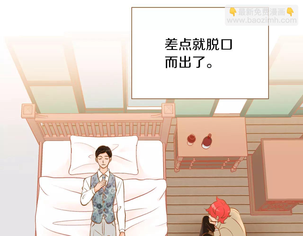 第32话 童话的结局80