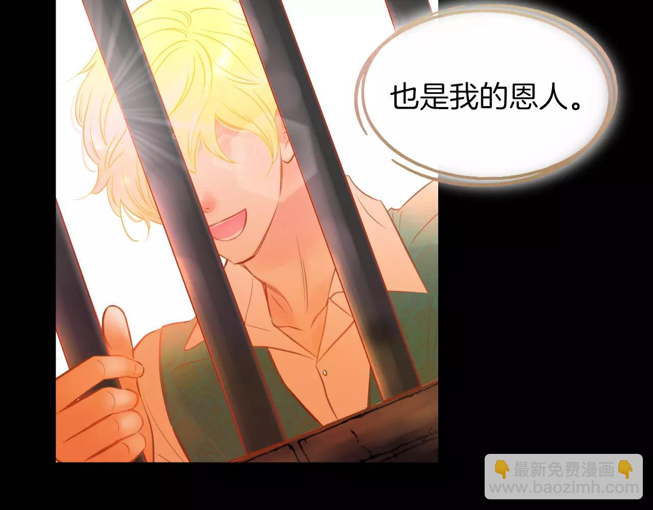 第32话 童话的结局83