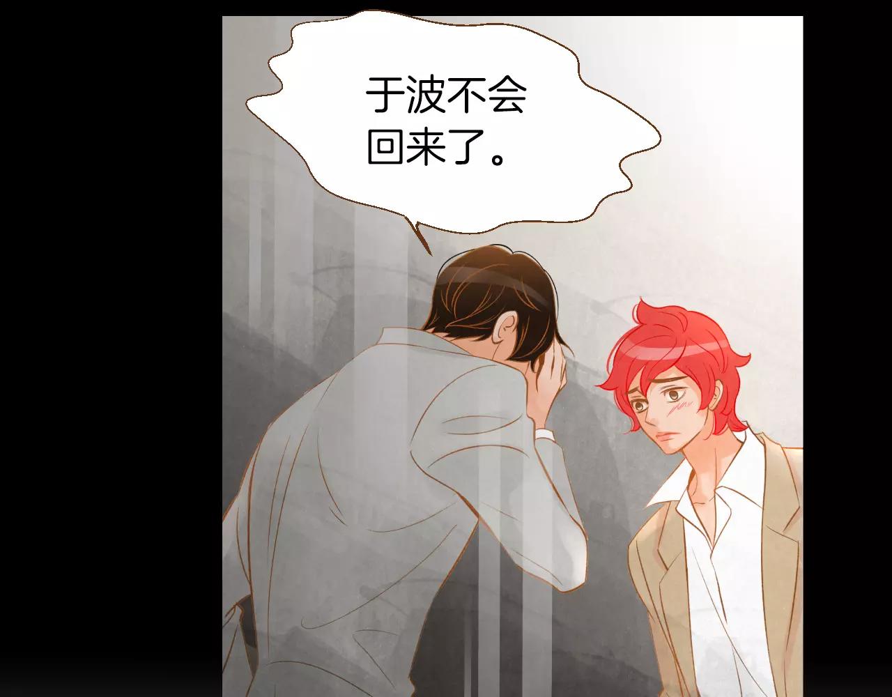 第32话 童话的结局84