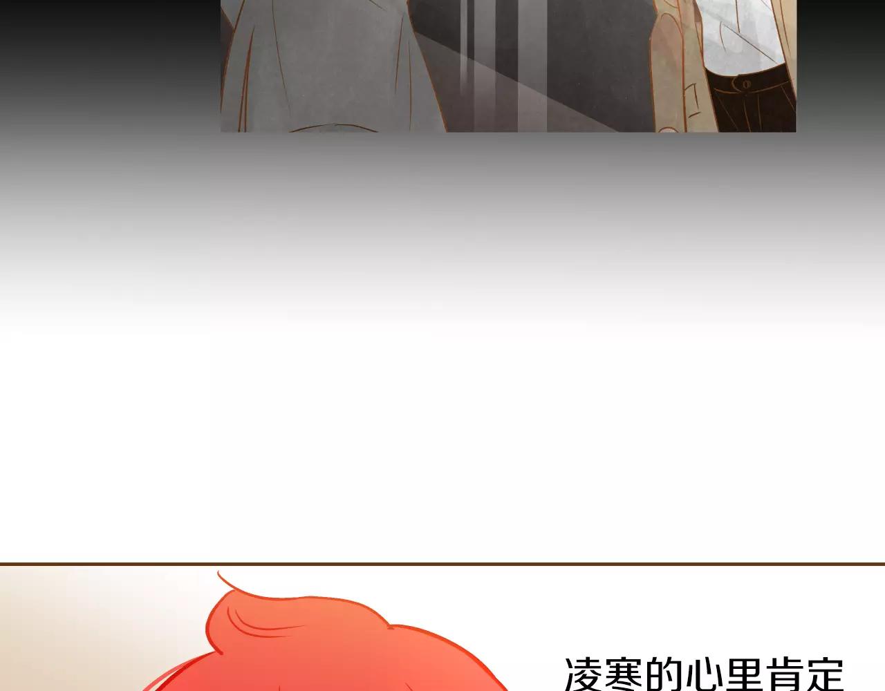 第32话 童话的结局85