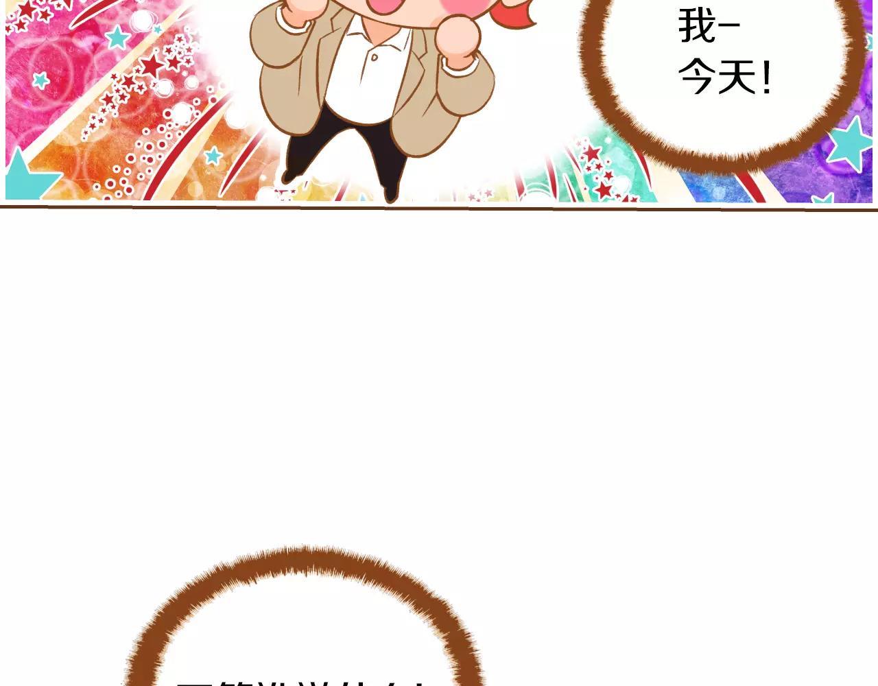 第32话 童话的结局89