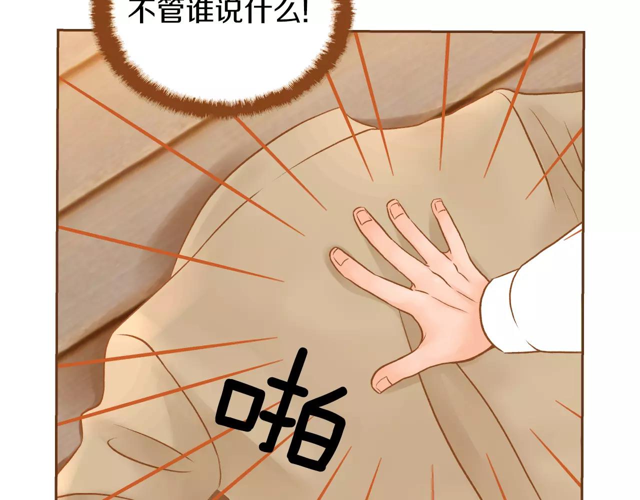 第32话 童话的结局90