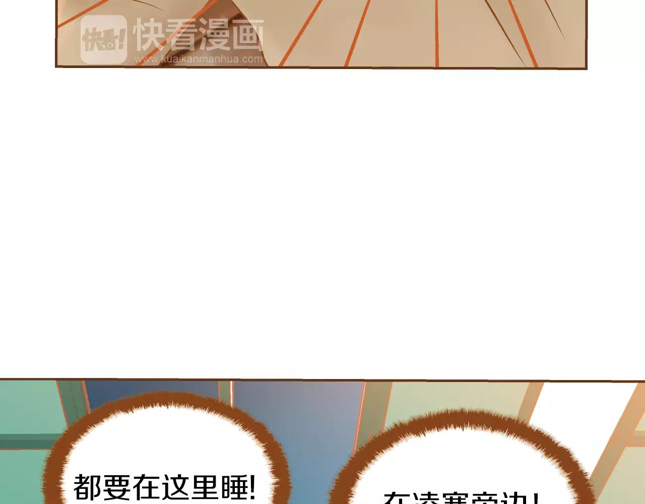 第32话 童话的结局91