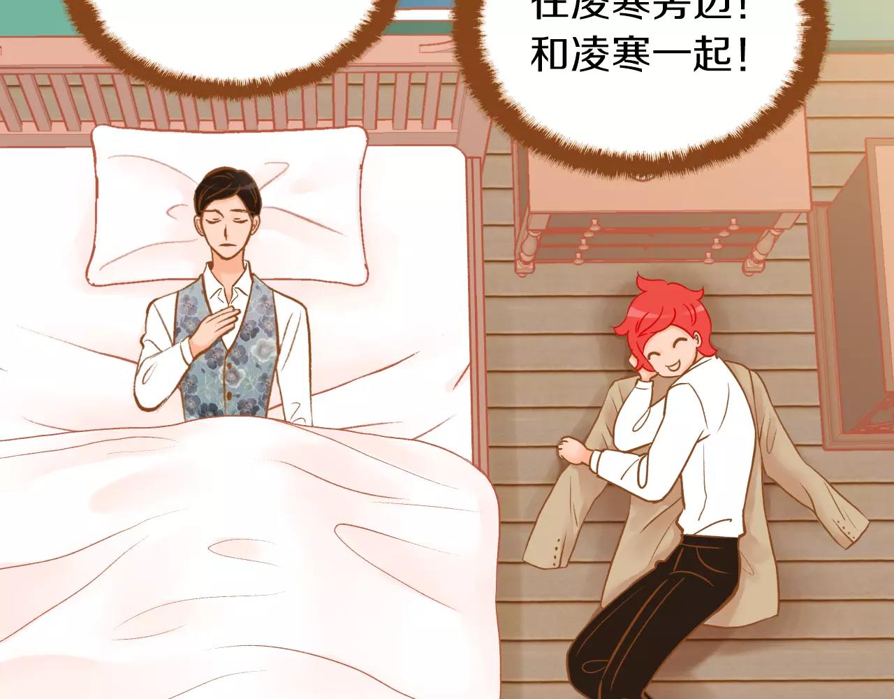 第32话 童话的结局92