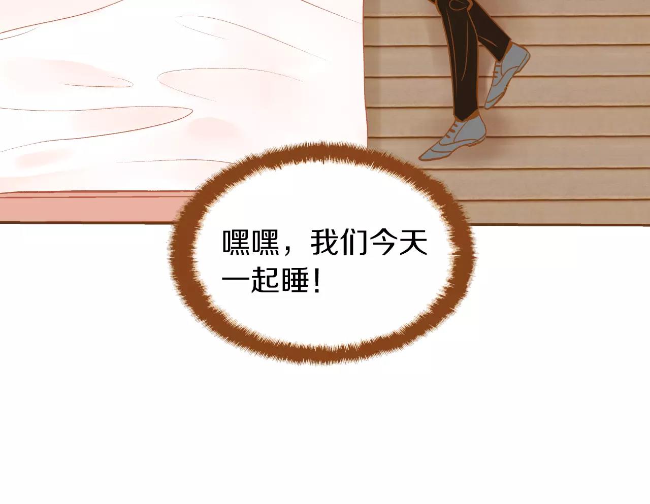 第32话 童话的结局93