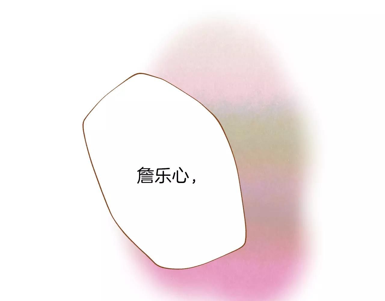 第32话 童话的结局96