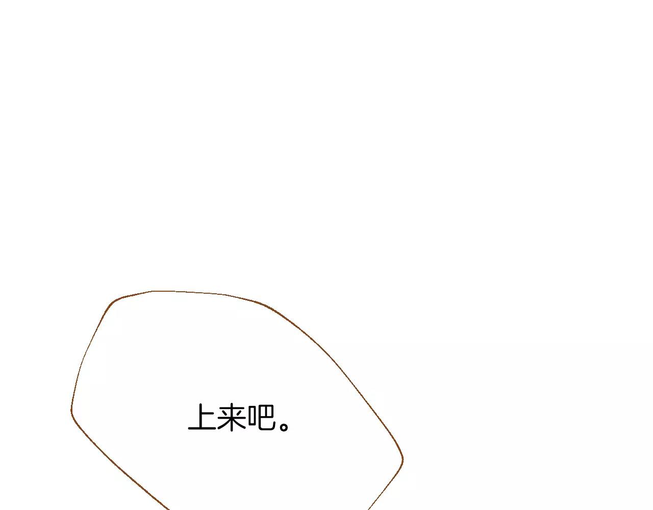 第32话 童话的结局98
