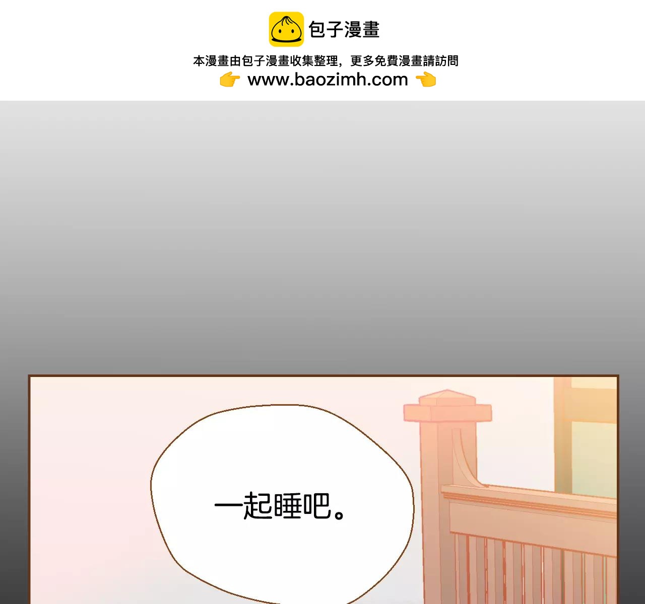 第33话 生日礼物1
