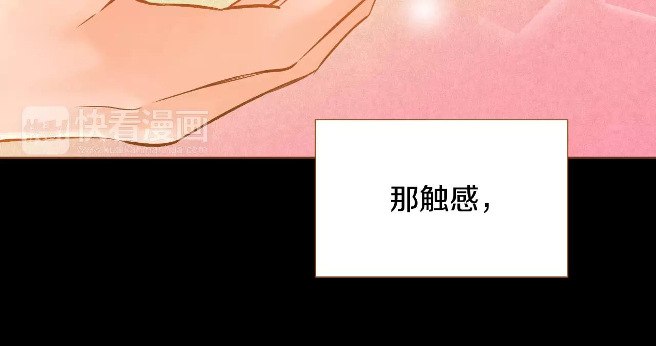 第33话 生日礼物10