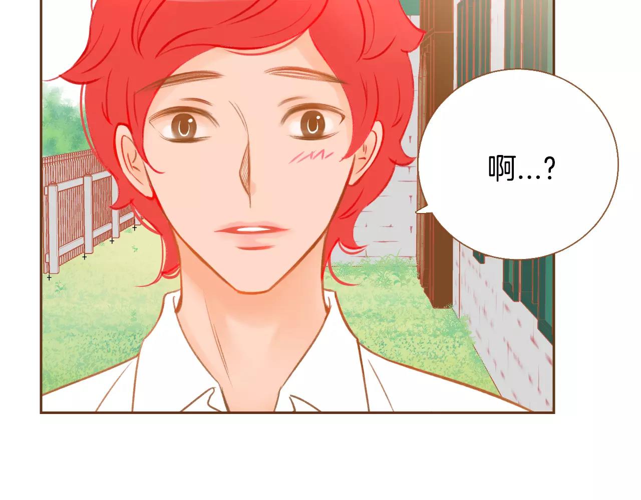 第33话 生日礼物106
