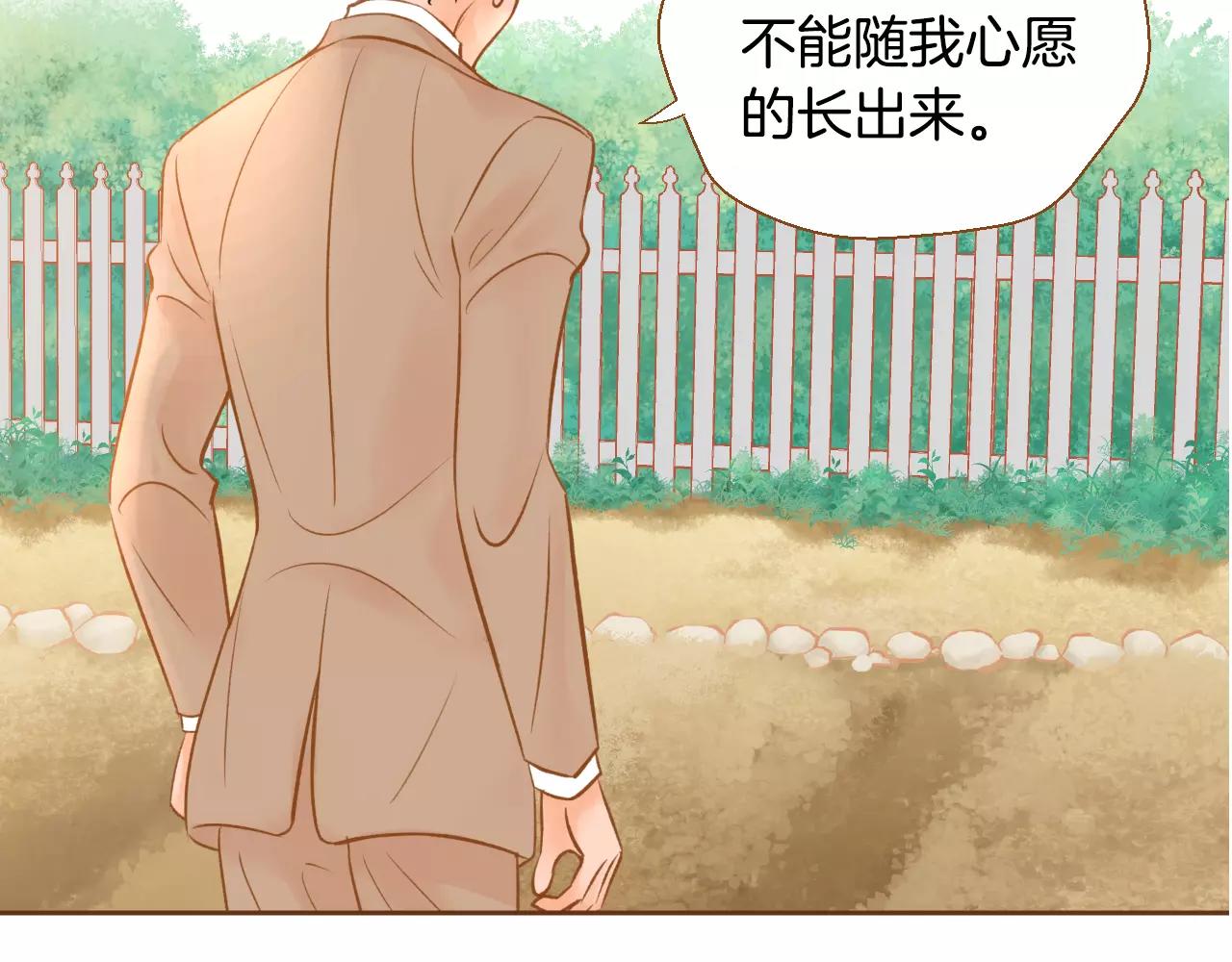 第33话 生日礼物108