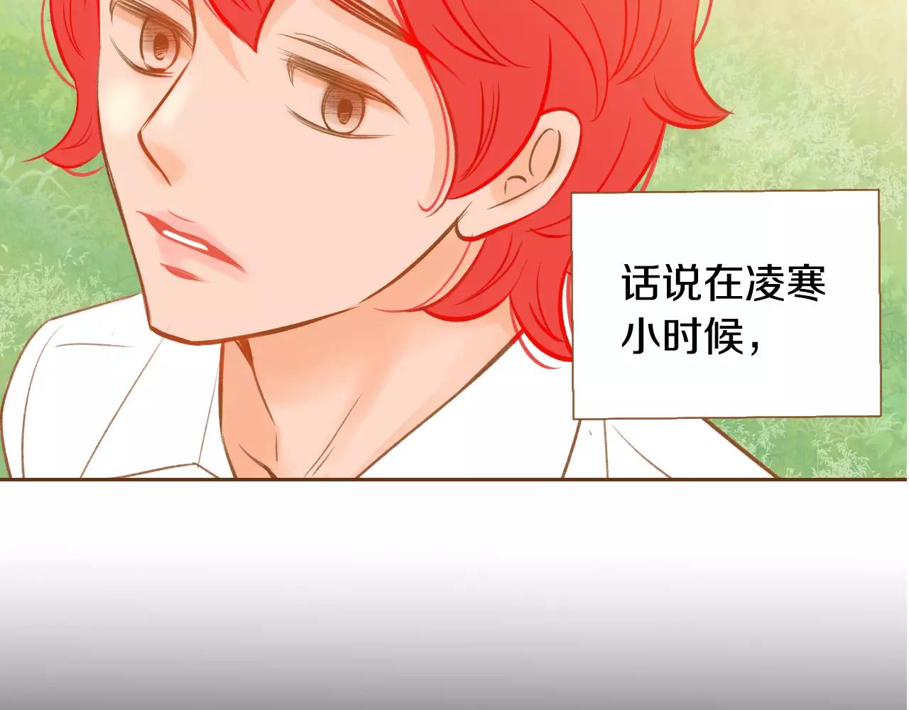第33话 生日礼物110