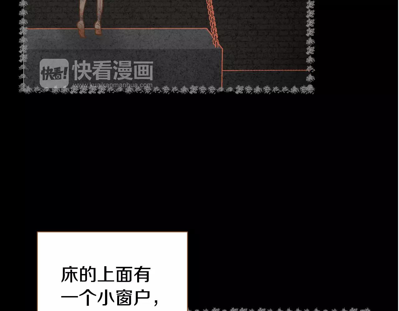 第33话 生日礼物112