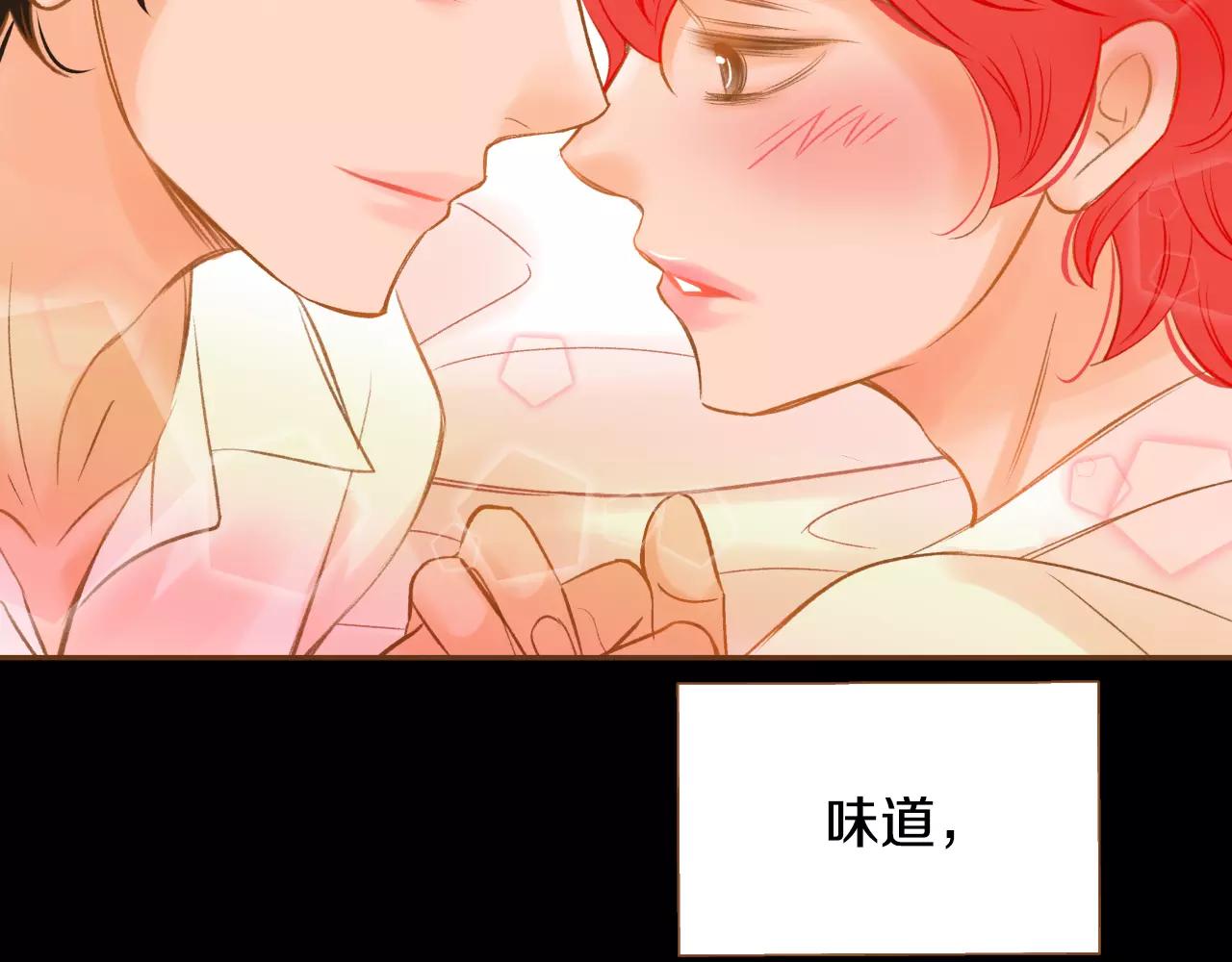 第33话 生日礼物12