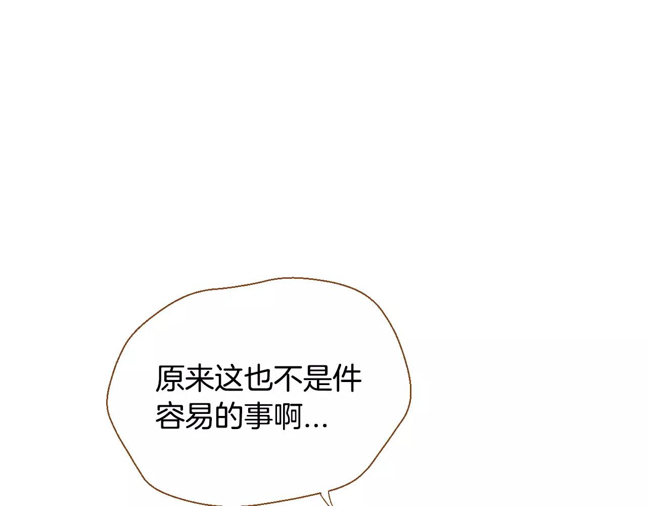 第33话 生日礼物120