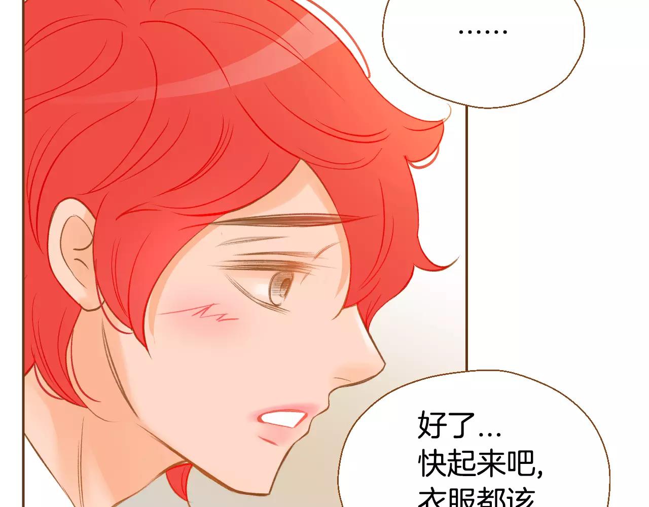 第33话 生日礼物123