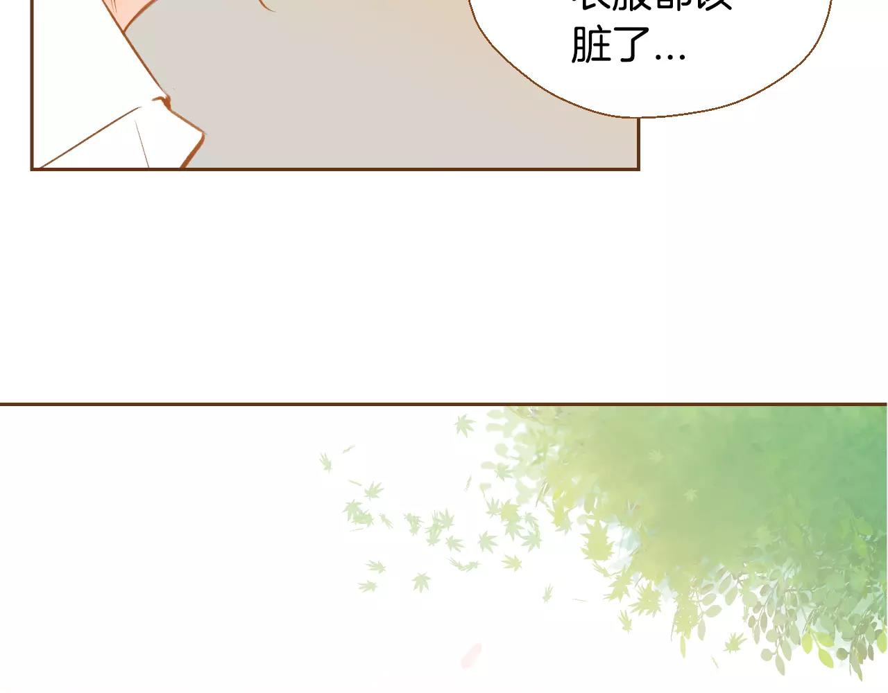 第33话 生日礼物124