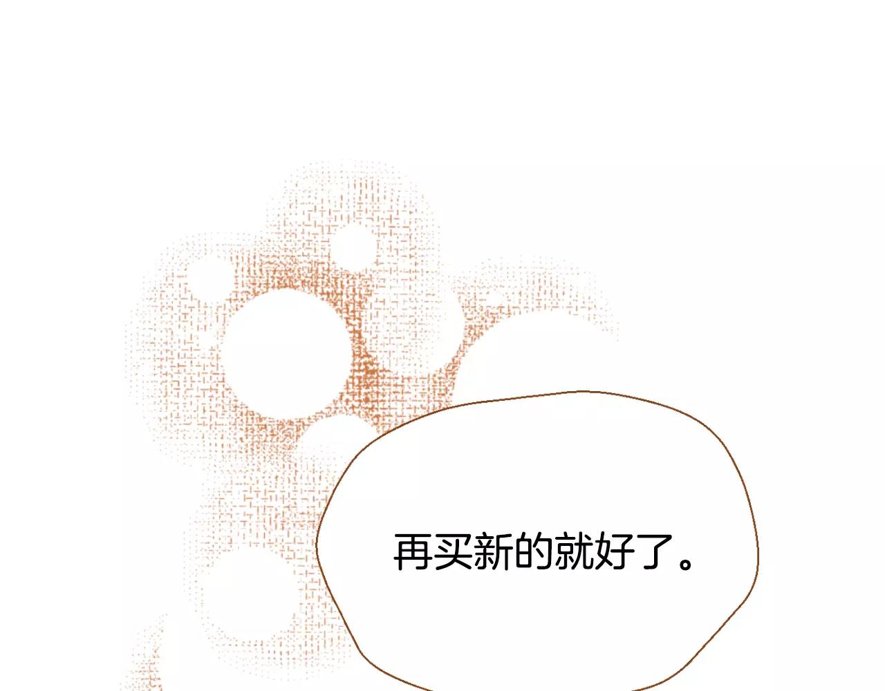 第33话 生日礼物126